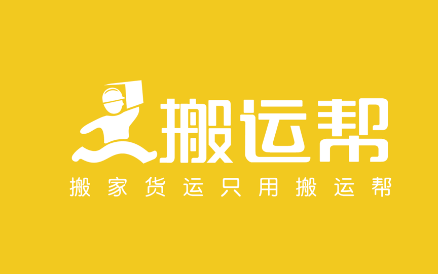 搬家需要注意的事項(xiàng)有哪些
