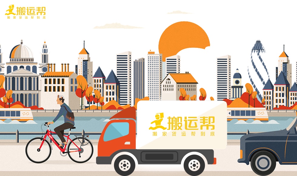 搬家公司聯系電話是什么？如何聯系？