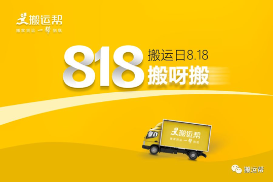 搬家公司有哪些？選擇事項(xiàng)都要看清楚