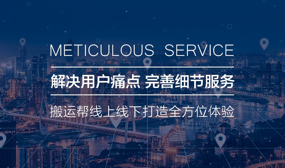 一站式服務(wù)意味著什么？