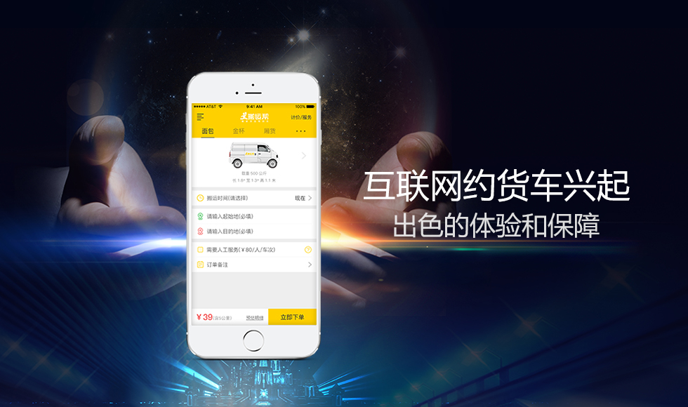 搬家公司決戰(zhàn)光明頂？搬運(yùn)幫使出乾坤大挪移提供保障