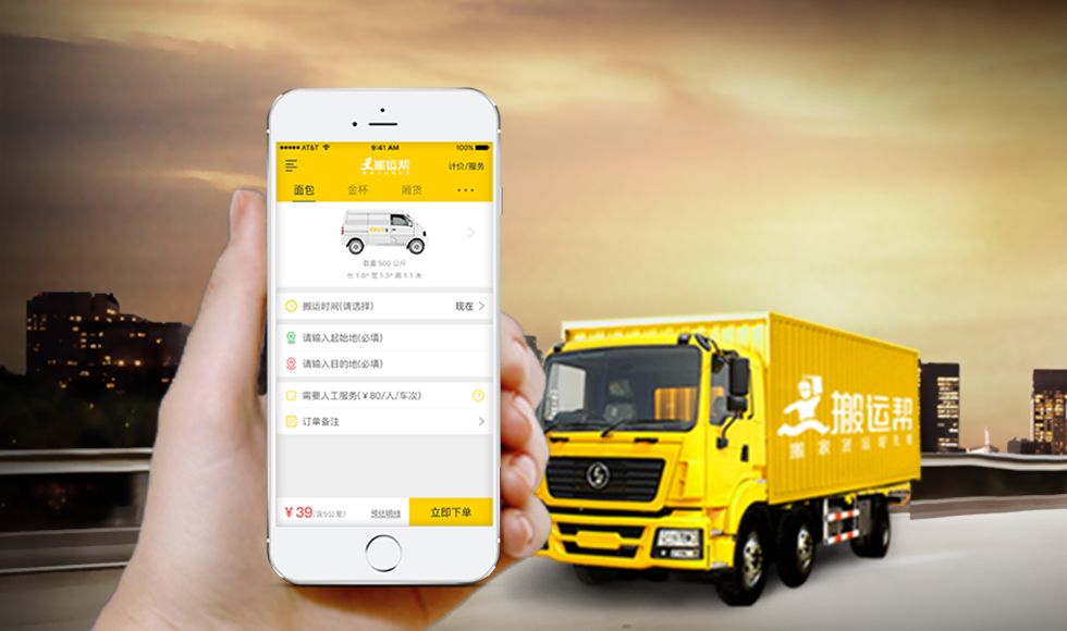 面臨臺風 搬家需要注意什么？