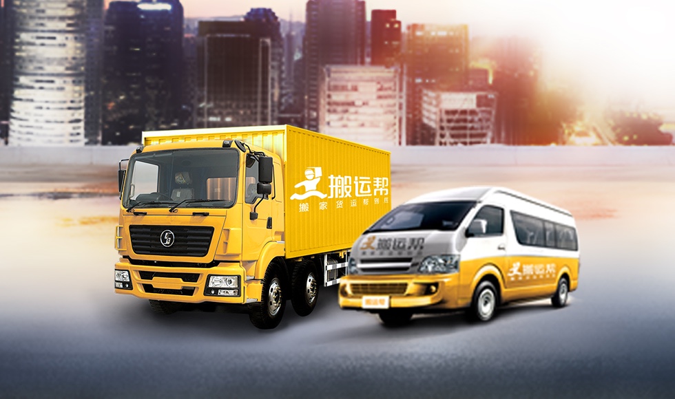 網(wǎng)約車新政出臺 司機(jī)轉(zhuǎn)行貨運(yùn)，搬運(yùn)幫備受青睞