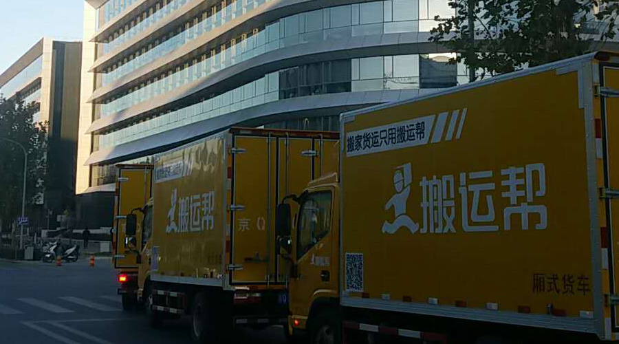 不用四十元就能搬家，選擇這款A(yù)pp，分分鐘解決你的搬家難題！