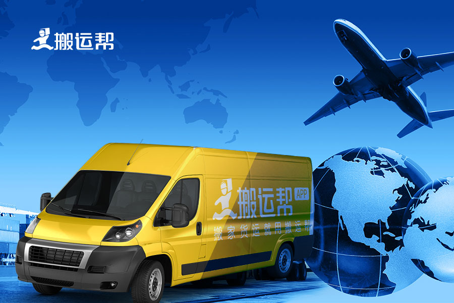 搬運(yùn)公司服務(wù)好嗎？哪家搬運(yùn)公司收費(fèi)比較便宜？