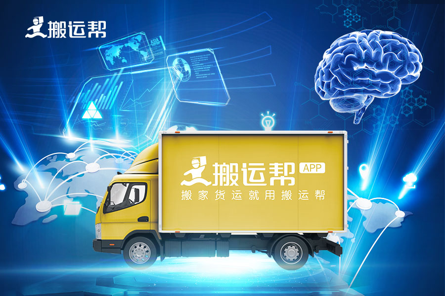 搬家時如何避免物品碰撞？