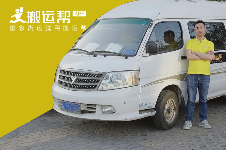 互聯(lián)網(wǎng)時代 搬運幫引領(lǐng)“新局面”