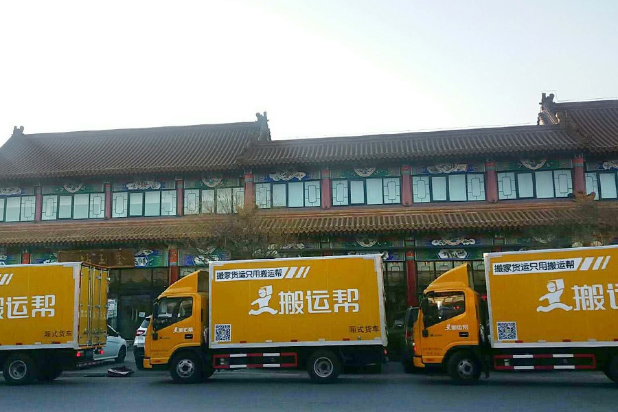 大黃車(chē) 成市民新寵