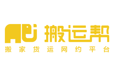 搬運(yùn)幫品牌升級(jí)，新版logo正式上線
