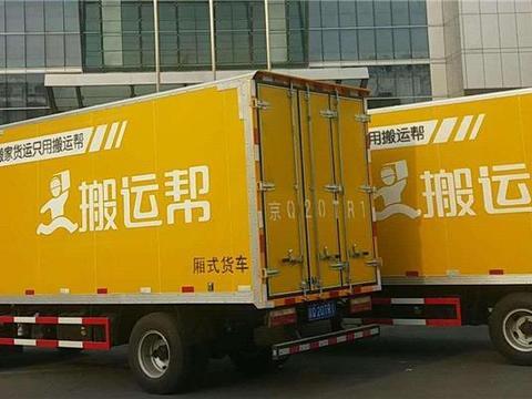 搬家需要注意些什么？搬運公司價格都是怎么定的？