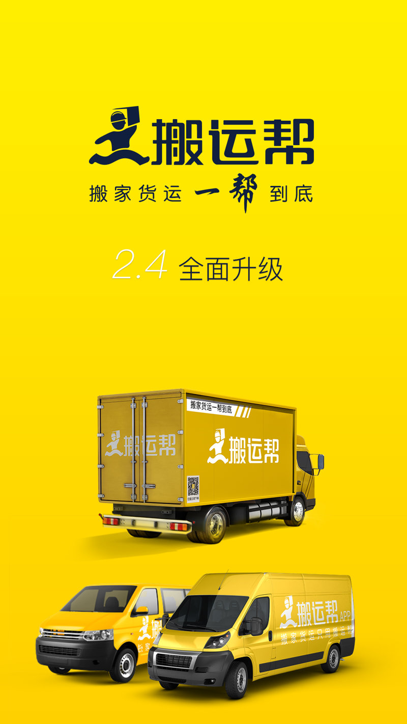 搬家公司收費(fèi)標(biāo)準(zhǔn)怎么看？有哪些講究？