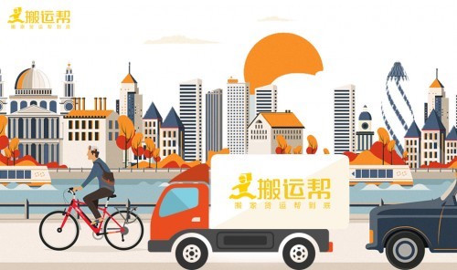 搬運公司怎么選才更合適呢