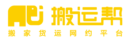 搬家公司有哪些服務(wù)項(xiàng)目，你真的了解嗎？     