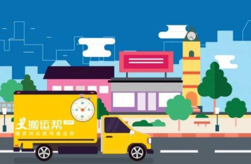 選擇的搬家公司應(yīng)該注意什么？