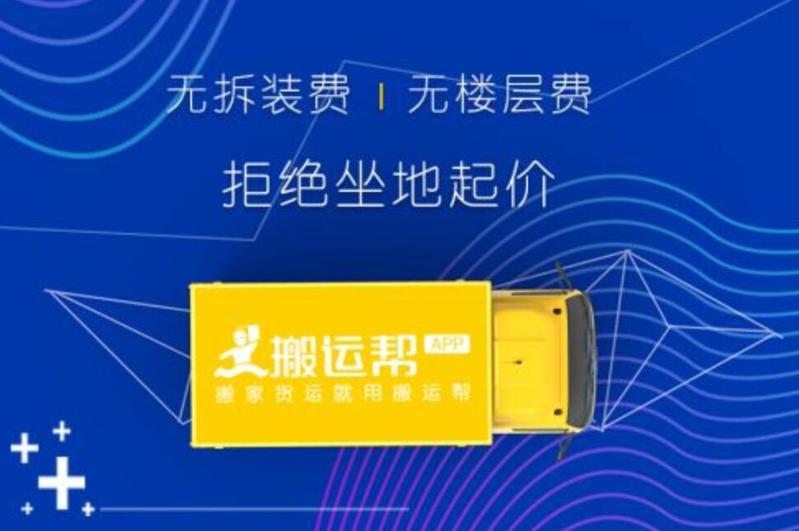 如何選擇搬家公司？哪個(gè)更可靠？