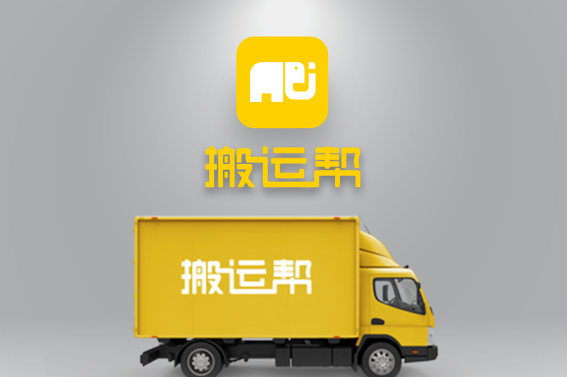 北京搬家公司到底哪家好，有什么區(qū)別呢？
