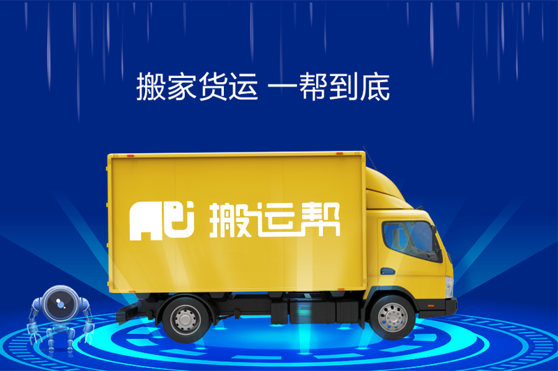 下雨天搬家需要注意的事項(xiàng)有哪些？