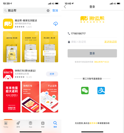 長(zhǎng)途搬家何種方式最省錢