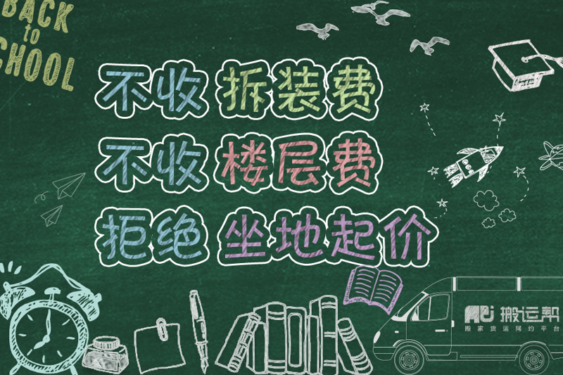 搬新家后有哪些注意的事項(xiàng)問(wèn)題？