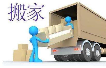 搬家前住宅裝修需要注意什么