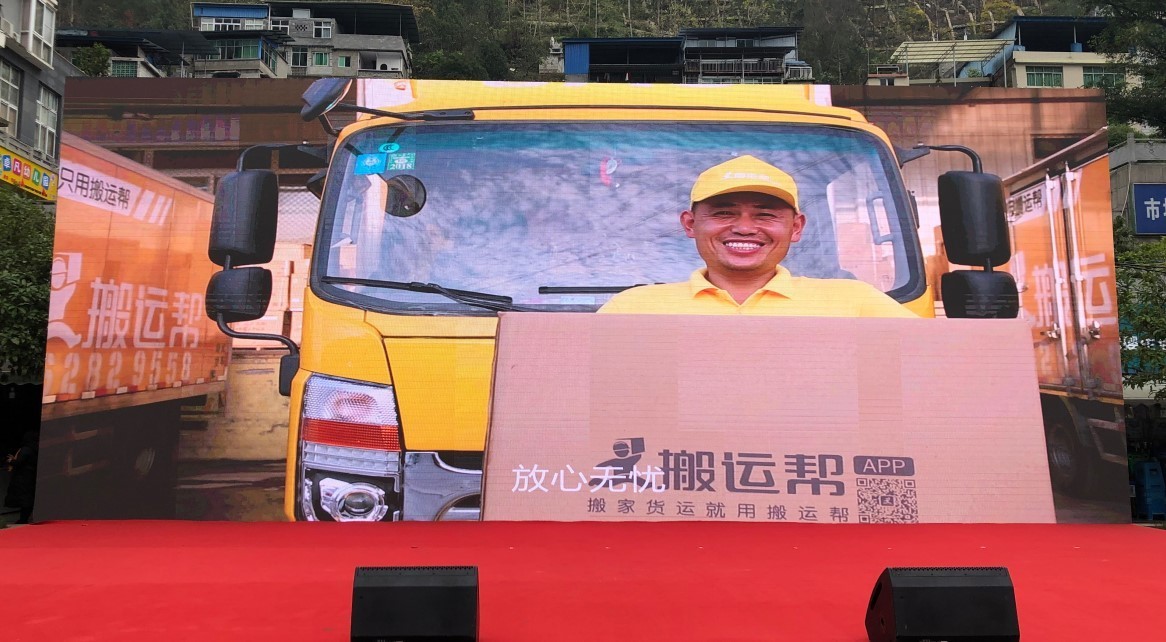 長(zhǎng)途搬家注意事項(xiàng)有哪些呢？