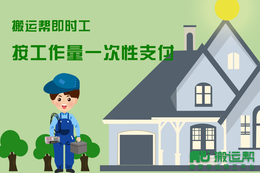 黑龍江首班省際農(nóng)民工返崗直通車啟程千里保復(fù)工！