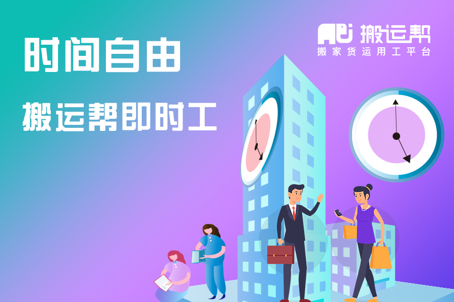 兩省“健康碼”互認(rèn)，推動(dòng)務(wù)工人員盡快返崗復(fù)工