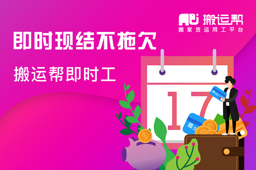 福建省接回3.98萬農(nóng)民工，有效助力企業(yè)復(fù)工復(fù)產(chǎn)