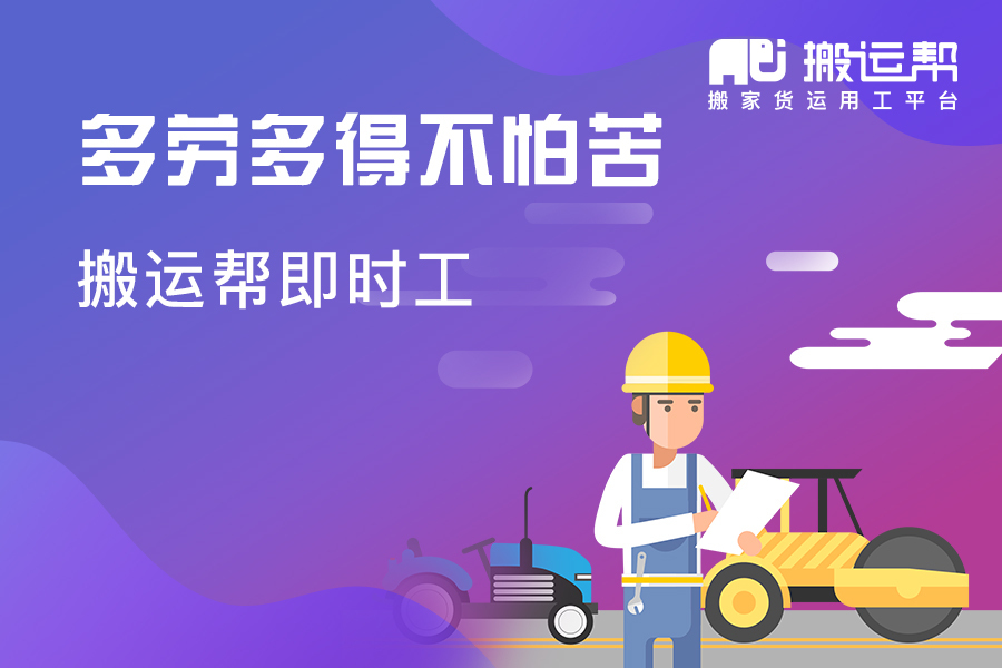 湖北郵政快遞業(yè)九成復(fù)工，搬運幫“即時工”助力恢復(fù)