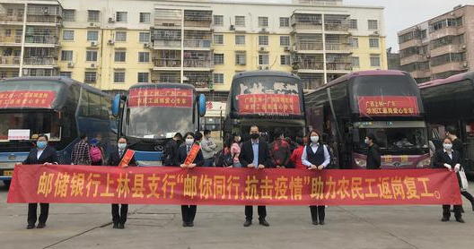 小小善舉助農(nóng)民工返崗復(fù)工，搬運(yùn)幫推出即時(shí)工平臺(tái)助力農(nóng)民工就業(yè)問(wèn)題解決