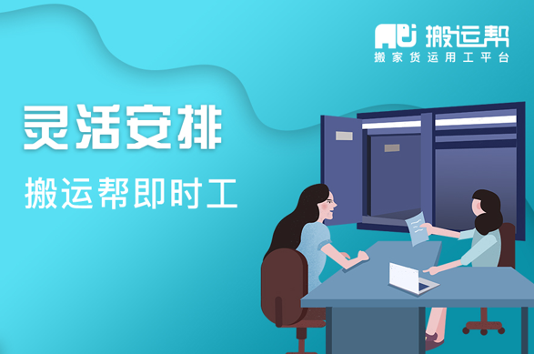 湖北“千名干部聯(lián)千企” 服務(wù)農(nóng)企復(fù)工復(fù)產(chǎn)，搬運幫即時工前來助力