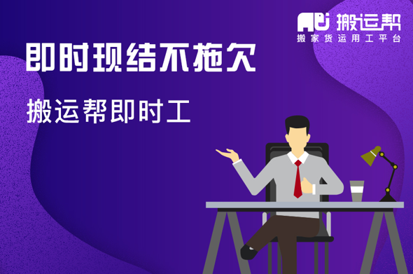 鐵路等部門和搬運幫即時工，一起助力各地加快復工建設