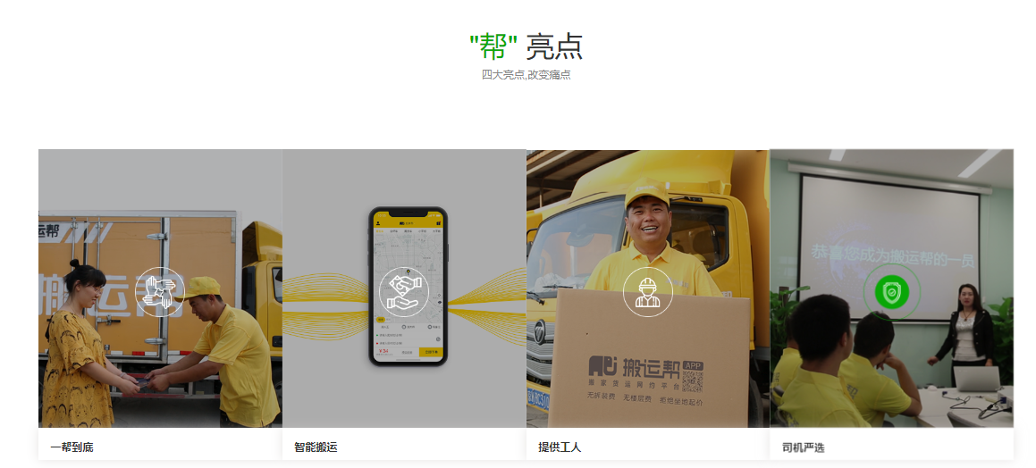疫情要搬家，線上線下“0”接觸才是王道