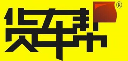2020全國(guó)十大貨運(yùn)APP最新排行，搬運(yùn)幫上榜