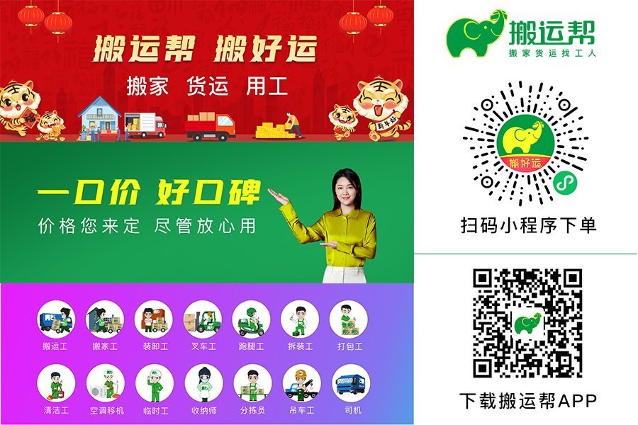 女生出租屋搬家小心得，讓你搬家不再難